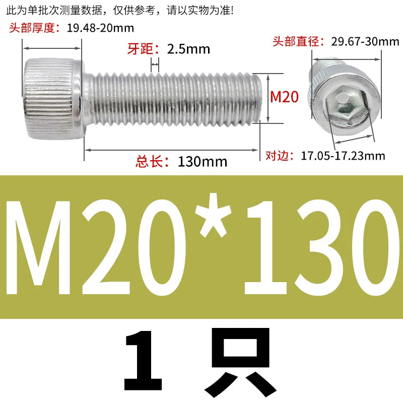 DIN912 M6-M30 Hex Socket Screw | 304 Stainless Steel Cylinder Cup Head Knurled Machine Screw