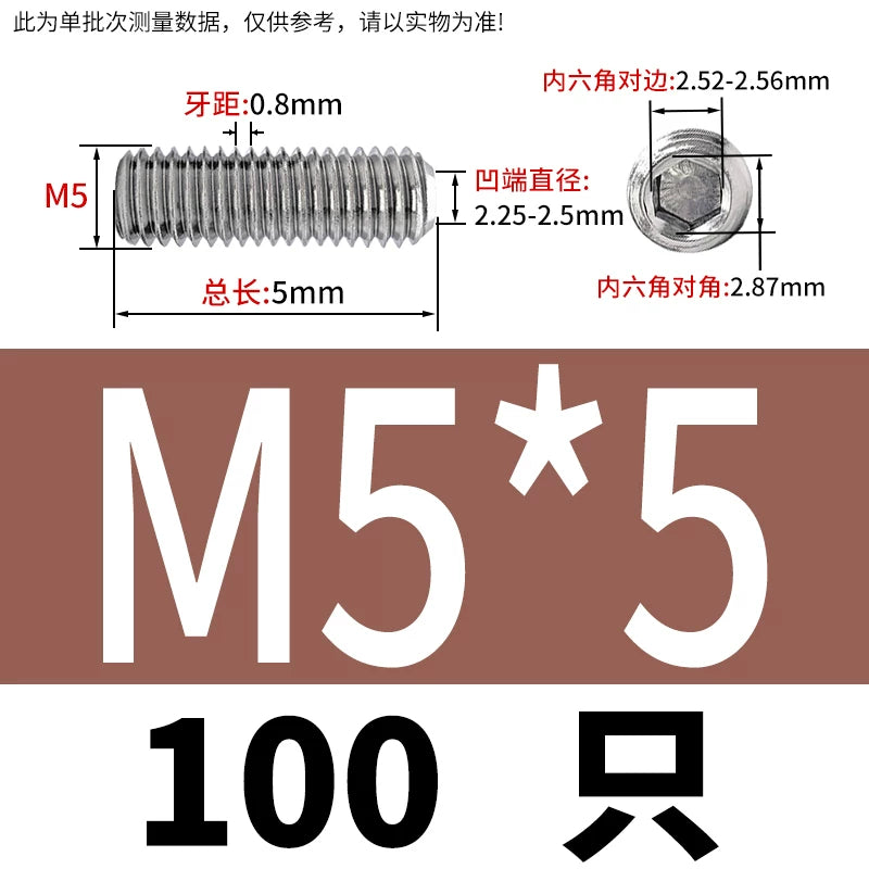 DIN916/GB80 M1.6-16 304/316 Stainless Steel Setting Screw | Concave End Headless Machine Screw Top Wire Stop Nail