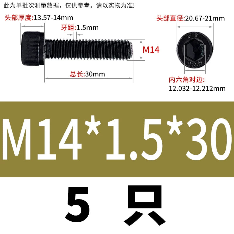 DIN912 M6 to M22 12.9 Grade Fine Thread Screw Hex Socket Knurled Cylindrical Head Fastener