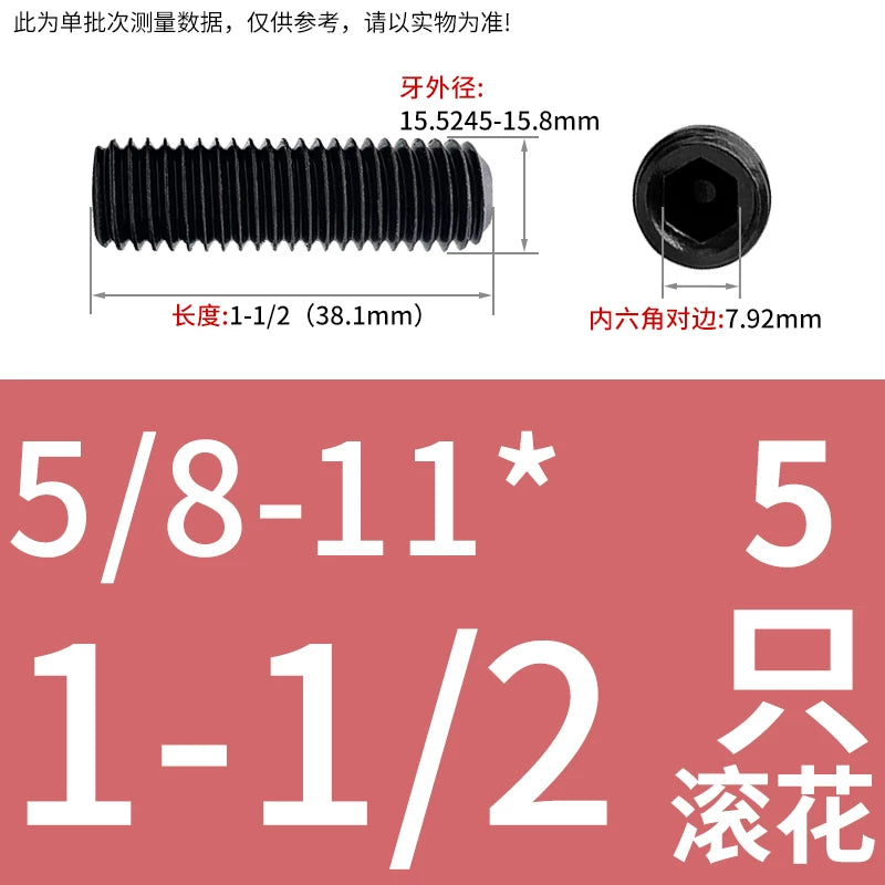 2 #-3/4UNC/UNF Grade 12.9 Screw Imperial Concave End Hex Headless Machine Rice Stop Screw