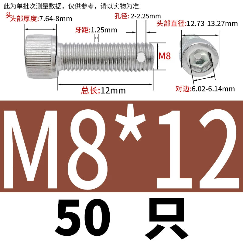 DIN912 304 SS Anti-Backout Screw M3-M10 Hex Socket Perforated Lead Seal Threaded Bolt