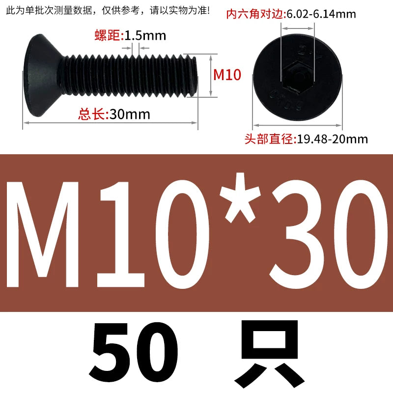 DIN7991/GB70.3  M2-M20 Countersunk Screw 10.9 Grade Hex Socket Flat Cup Head Fastener