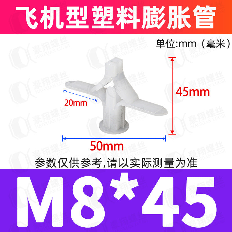 M6/M8 Plastic Expansion Tubes Yellow/White/Green Nylon Rubber Plugs for Wall Mounting Home Renovation
