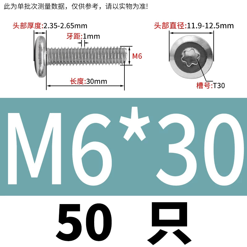 M2-M12 304 Stainless Steel Pair Lock Screw Chamfered Plum Blossom Big Flat Head Furniture Fastener