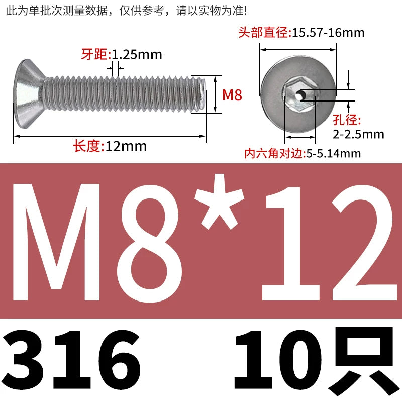 M2-M16 304/316 Stainless Steel Screw Countersunk Hex Hollow Exhaust Vacuum Through-Hole Bolt
