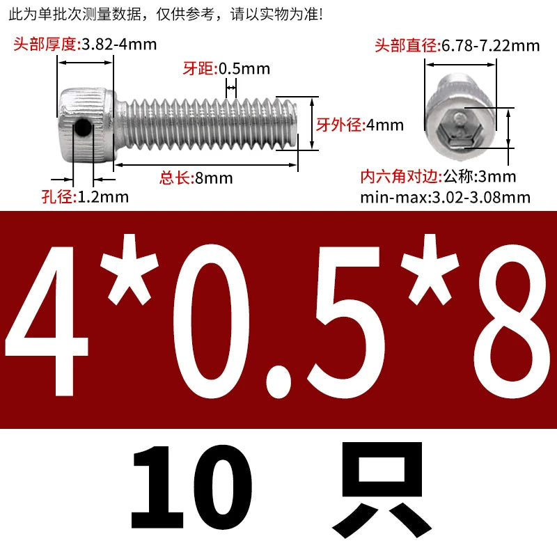 DIN912 304/316 Screw Fine Thread Side Hole Anti-Drop Screw with Safety Hole and Lead Seal