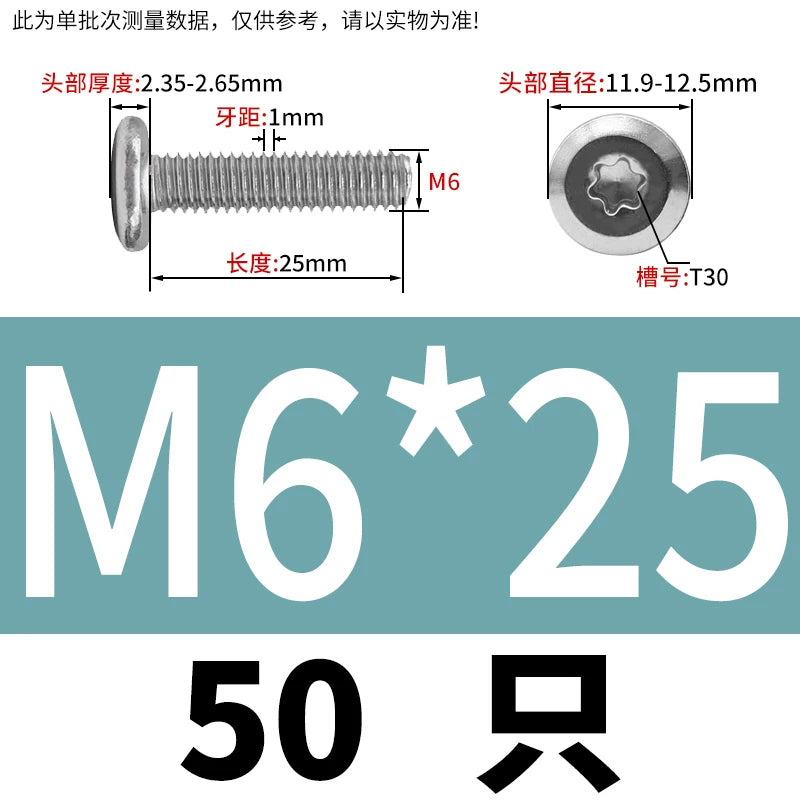 M2-M12 304 Stainless Steel Pair Lock Screw Chamfered Plum Blossom Big Flat Head Furniture Fastener