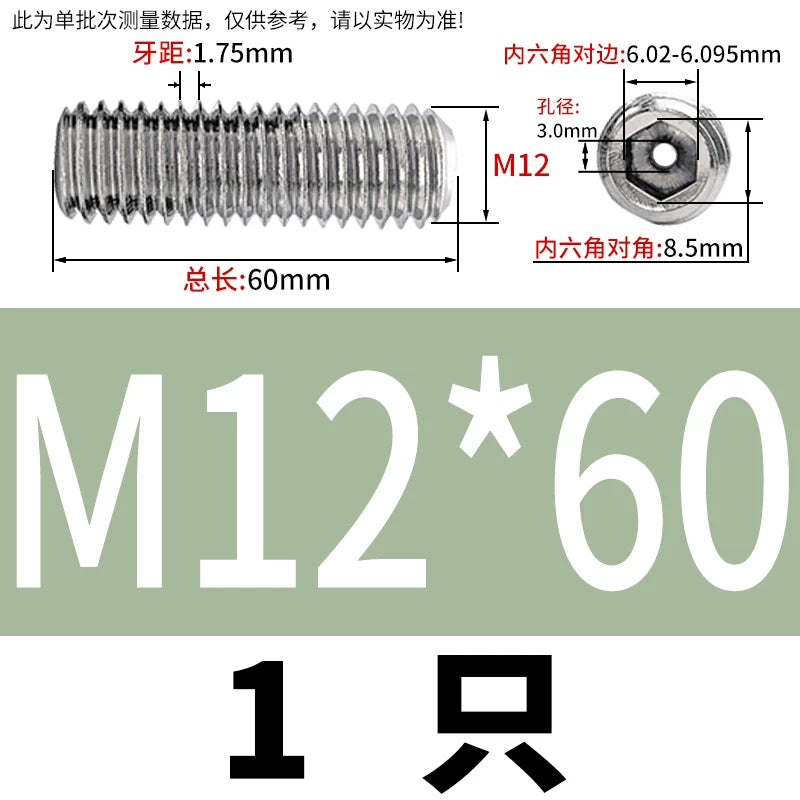 DIN913 Hex Socket Set Screw 304/316 Hollow Perforated Vacuum Exhaust Screw