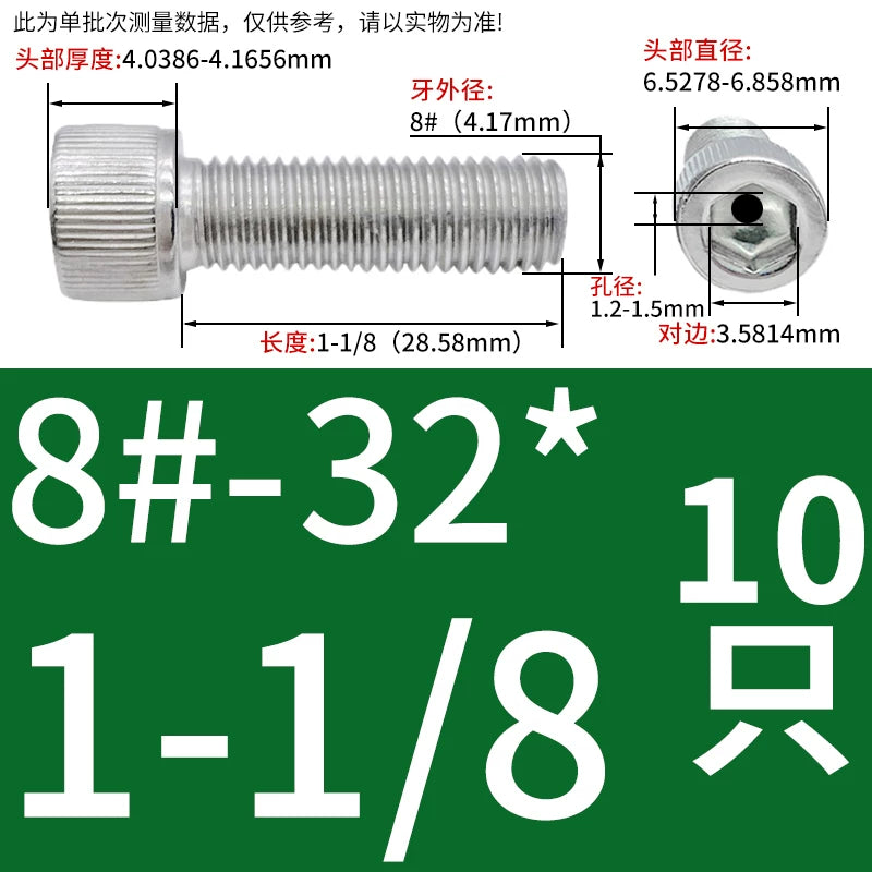 UNC/UNF 304 Stainless Steel Hollow Screw American Imperial Hex Cup Head Vacuum Exhaust Thread Fastener