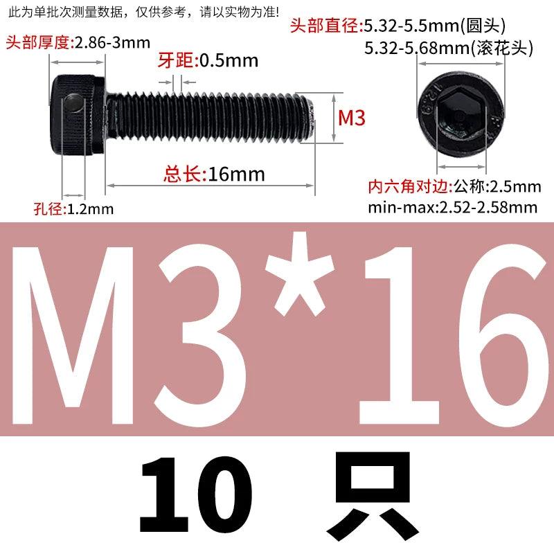 DIN912 12.9 Grade Screw Hex Socket Head Lead Seal Anti-Fall Screw with Safety Hole & Side Hole