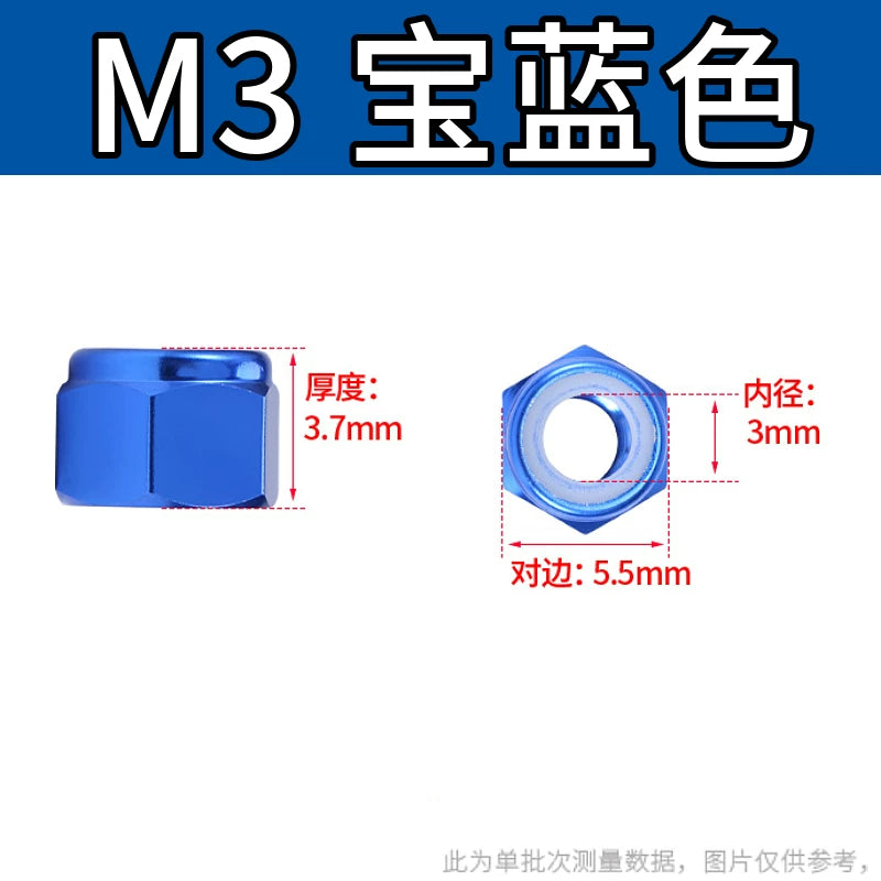 M2-M8 Aluminum Alloy Anodized Colored DIN982 Nylon Insert Lock Nuts - Self-Locking Anti-Loosening Stop Nuts for Industrial Fasteners