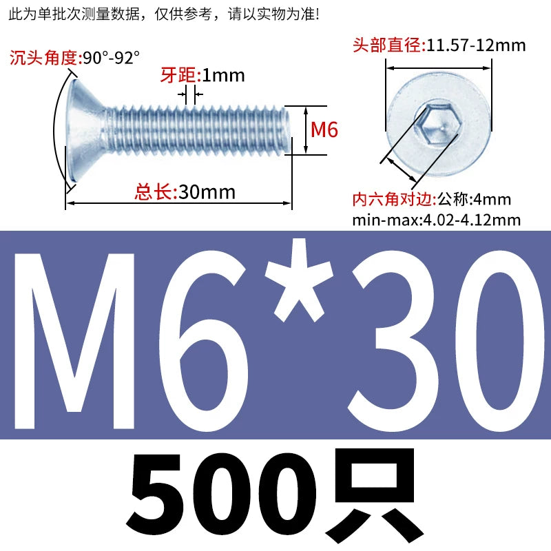 DIN7991/GB70.3 Screw M3-M16 10.9 Grade Blue-White Zinc Countersunk Head Allen Machine Screw