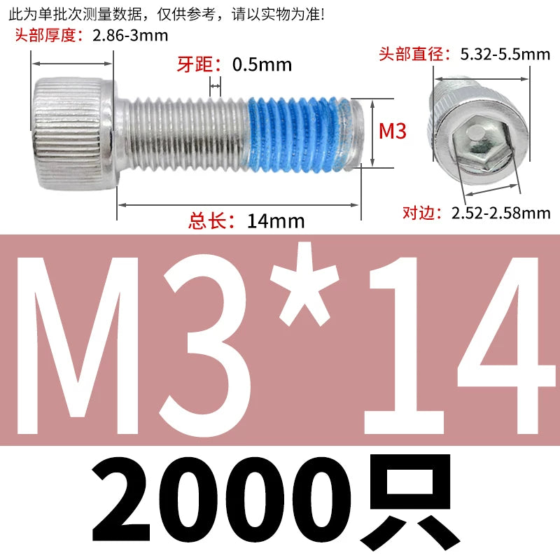 DIN912 Screw M1.4-M24  304 Stainless Steel Cup Head Hex Socket Coated Anti-Loose Bolt