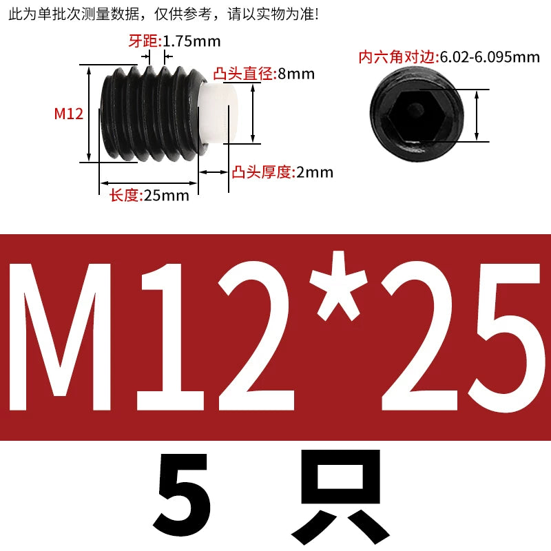 12.9 Black POM/Nylon Screw M2-M10 Buffer Plunger Stop Tightening Machine Bolt
