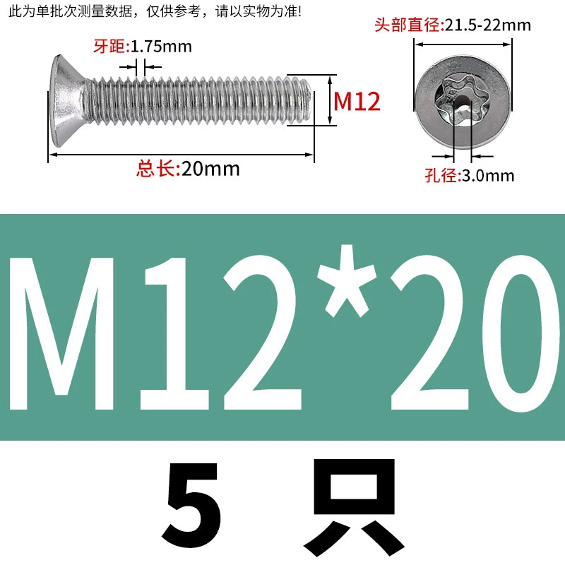 M3-M12 Hollow Vent Threaded Screw 304/316 SS Countersunk Torx Vacuum Through-Hole Bolt