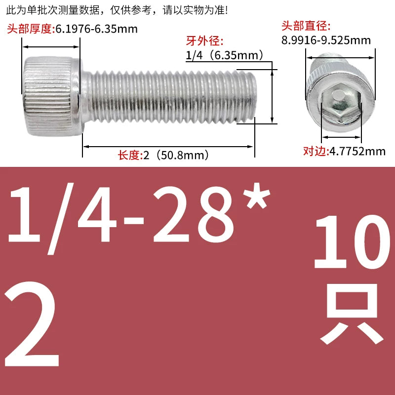 304 Stainless Steel Socket Head Cap Screws, UNC/UNF Imperial Sizes 0-80 to 3/4-10, ASME B18.3