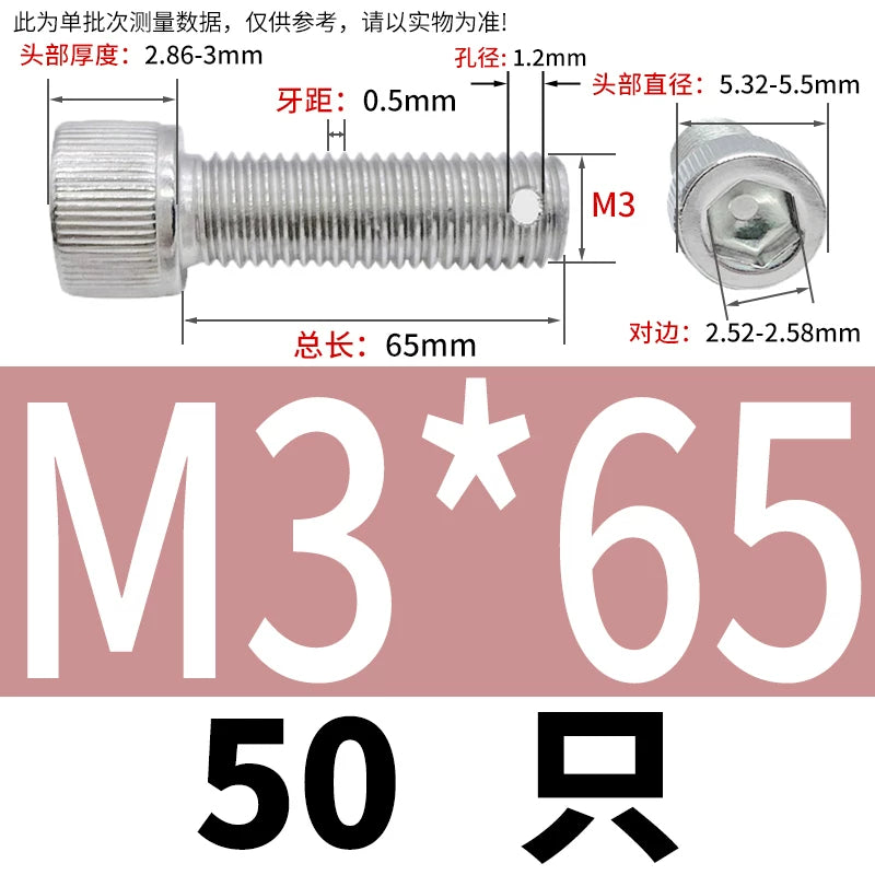 DIN912 304 SS Anti-Backout Screw M3-M10 Hex Socket Perforated Lead Seal Threaded Bolt