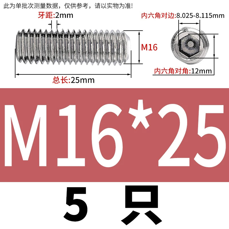 DIN913/GB77 M1.6-M20 Headless Set Screw 304 Stainless Steel Hex Socket Flat End Grub Screw