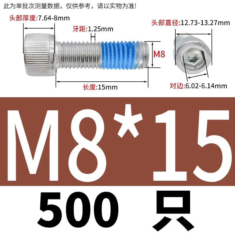 DIN912 Screw M1.4-M24  304 Stainless Steel Cup Head Hex Socket Coated Anti-Loose Bolt