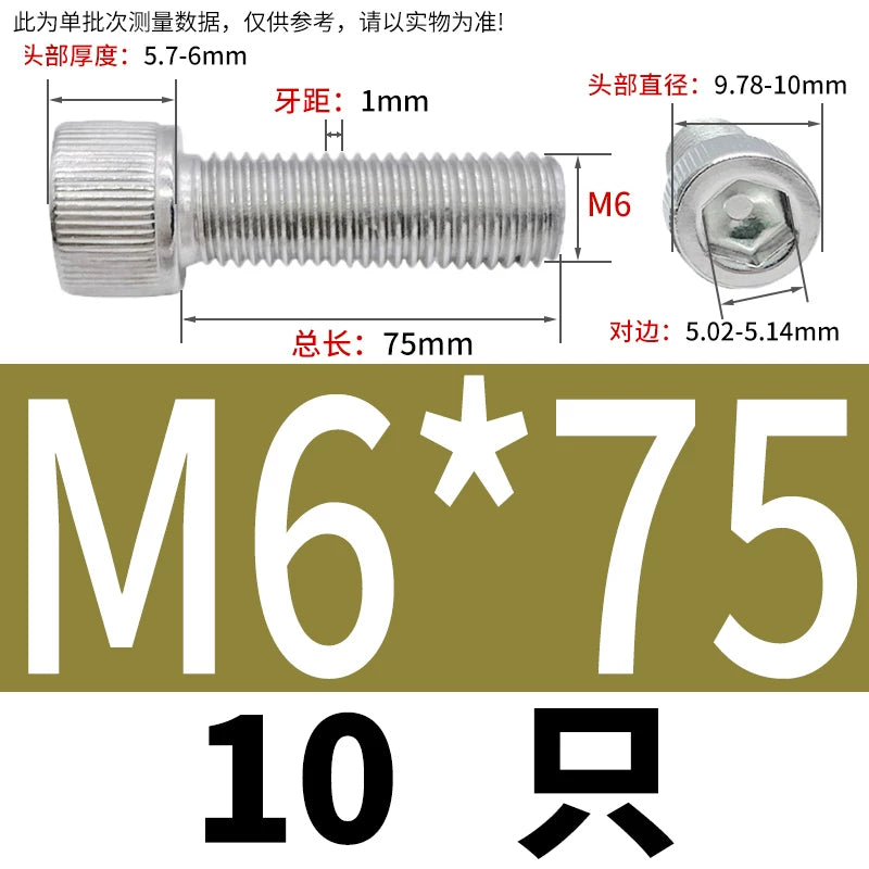 DIN912 M6-M30 Hex Socket Screw | 304 Stainless Steel Cylinder Cup Head Knurled Machine Screw