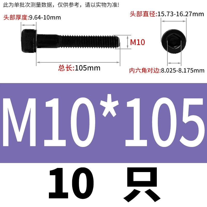 DIN912  M3-M16 12.9 Grade Hex Socket Machine Screw Cylinder Cup Head Super Long Half-Thread Screw