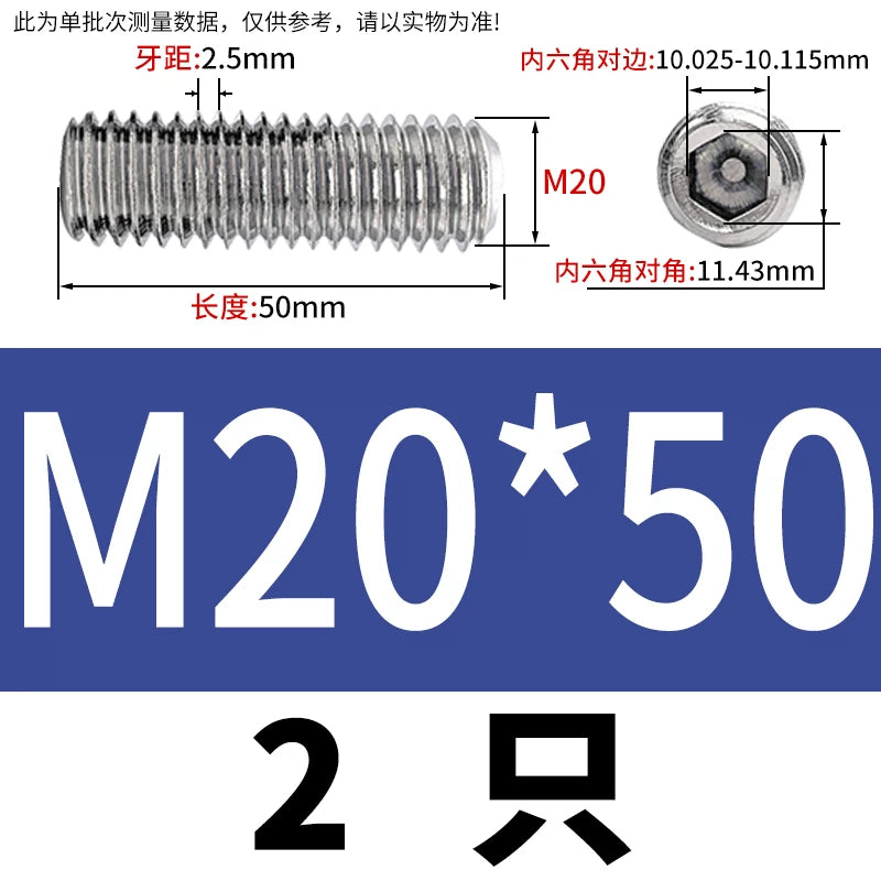DIN913/GB77 M1.6-M20 Headless Set Screw 304 Stainless Steel Hex Socket Flat End Grub Screw