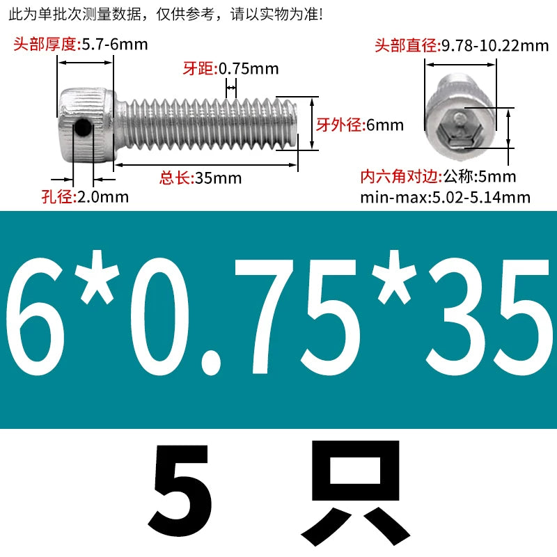 DIN912 304/316 Screw Fine Thread Side Hole Anti-Drop Screw with Safety Hole and Lead Seal