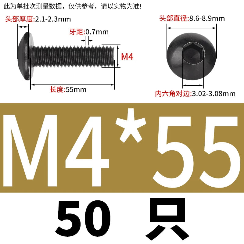 M3-M8 Black 304 Stainless Steel Screw Large Flat/Mushroom/Round Head Hex Socket Bolt