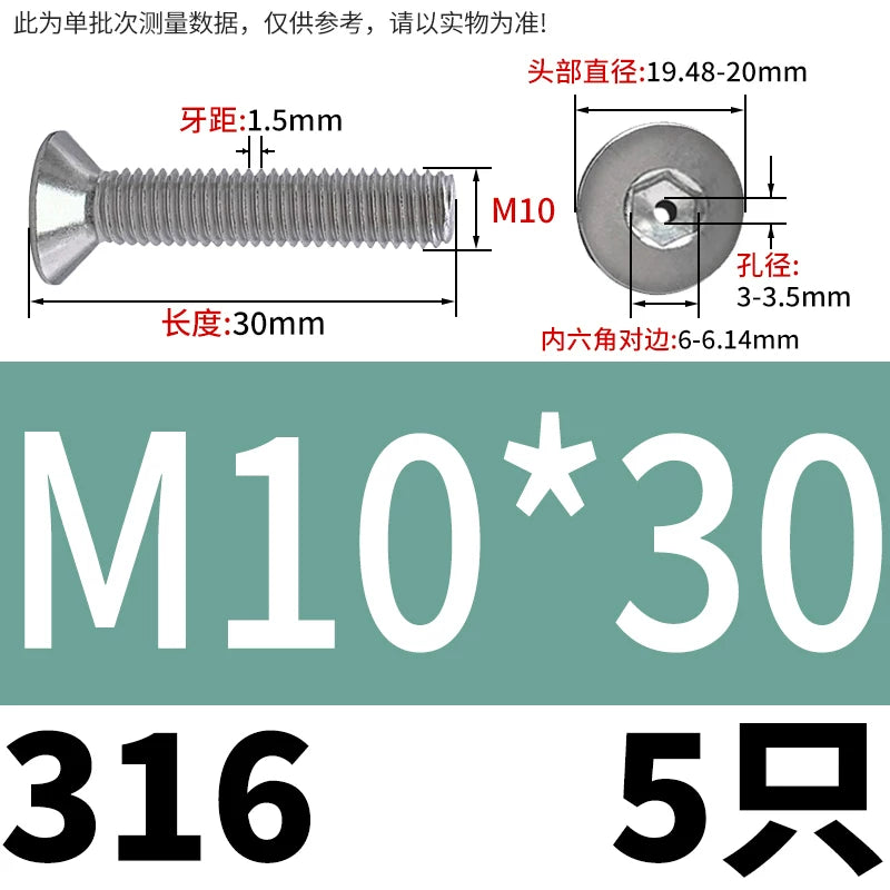 M2-M16 304/316 Stainless Steel Screw Countersunk Hex Hollow Exhaust Vacuum Through-Hole Bolt