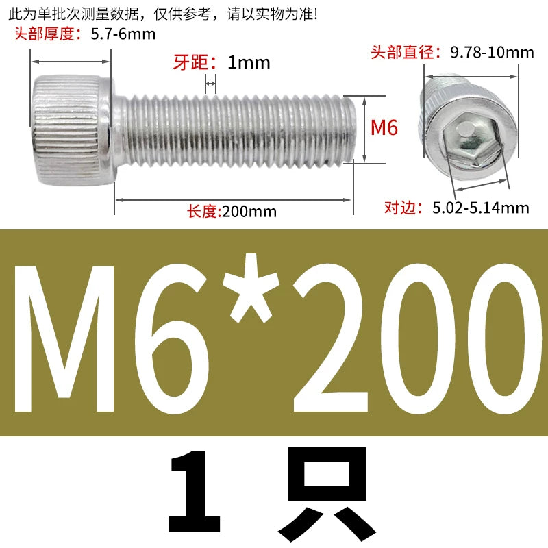 DIN912 M6-M30 Hex Socket Screw | 304 Stainless Steel Cylinder Cup Head Knurled Machine Screw