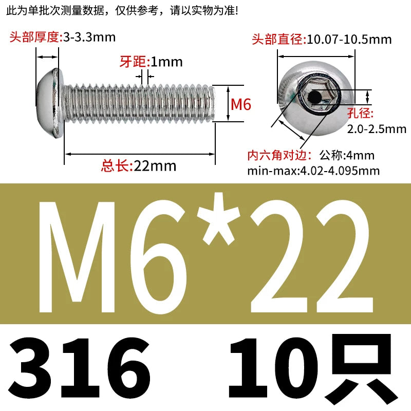 M2.5-M12 304/316 Stainless Steel Exhaust Screw Hex Socket Round Head Hollow Punching Vacuum Through Hole Threaded Screw