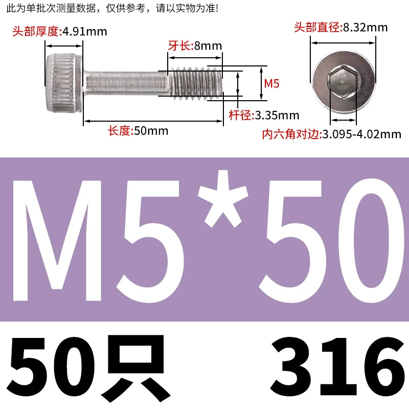 DIN912 304/316 SS Screw Hex Socket Anti-Loose Half-Thread Cup/Cylindrical Head M3-M8