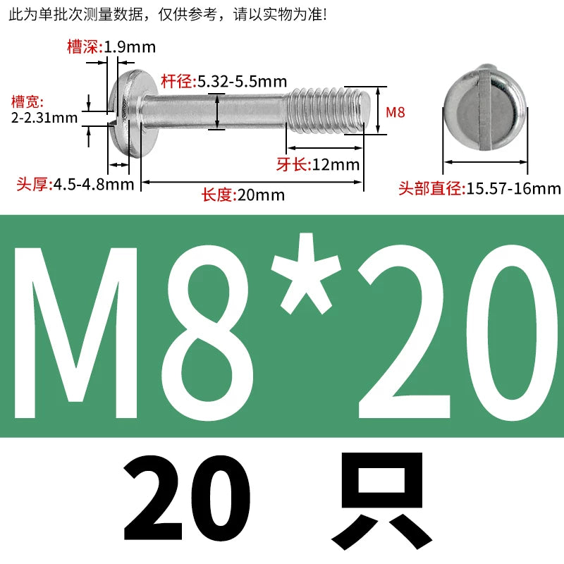 GB837/GB67 304/316 Stainless Steel Screw | Pan Head Slotted Half Thread Non-Removable Fastener