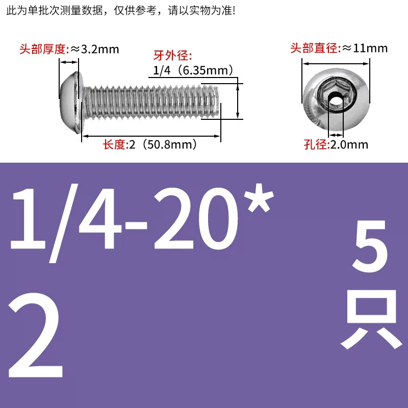 US Imperial UNC/UNF Hollow Exhaust Screw | Round Head Hex Socket Vacuum Through-Hole Threaded Fastener