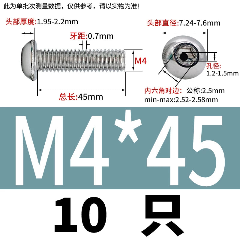 M2.5-M12 304/316 Stainless Steel Exhaust Screw Hex Socket Round Head Hollow Punching Vacuum Through Hole Threaded Screw