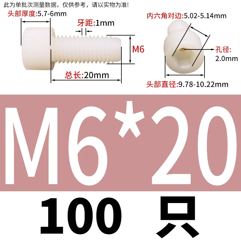 3-12mm White/Black Nylon Screw Hex Socket Cylindrical Head Hollow Through Hole Exhaust Vacuum Fastener