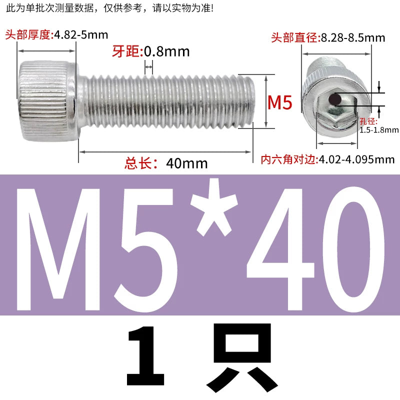 304 Stainless Steel Left-Hand Thread Screw Hex Socket Hollow Vacuum Exhaust Cylinder Head Reverse Fastener