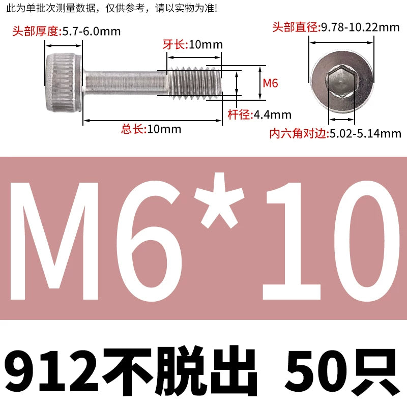 DIN912 304/316 SS Screw Hex Socket Anti-Loose Half-Thread Cup/Cylindrical Head M3-M8