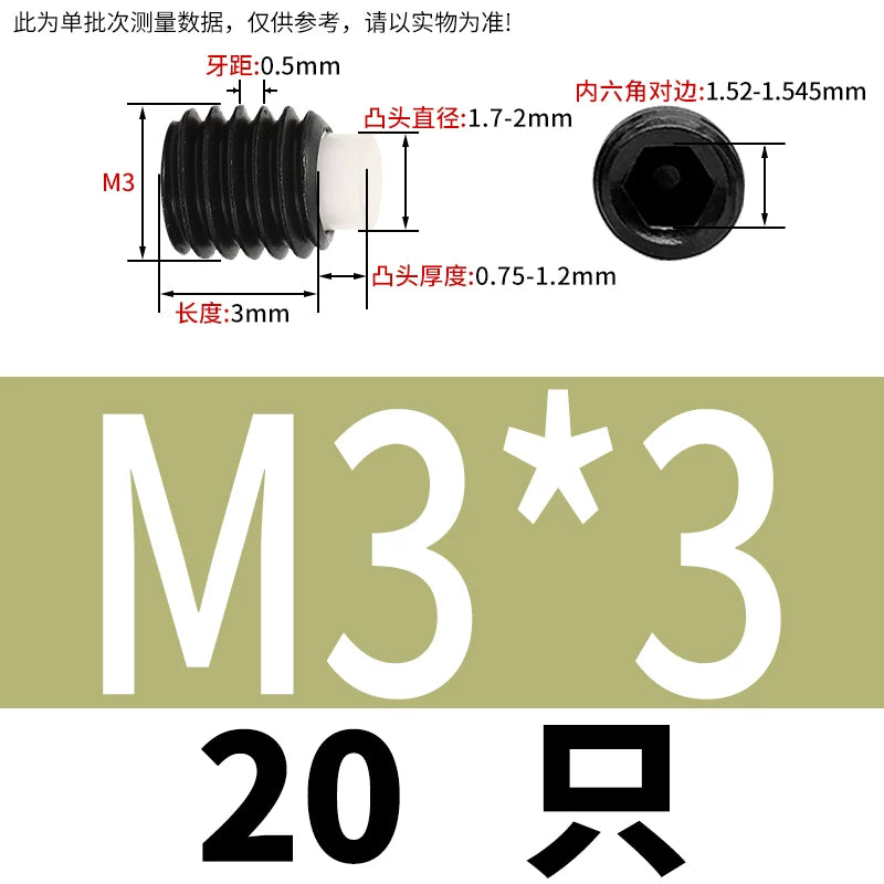 12.9 Black POM/Nylon Screw M2-M10 Buffer Plunger Stop Tightening Machine Bolt