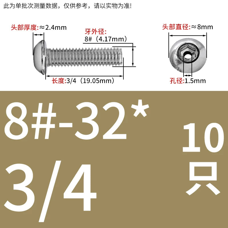 US Imperial UNC/UNF Hollow Exhaust Screw | Round Head Hex Socket Vacuum Through-Hole Threaded Fastener