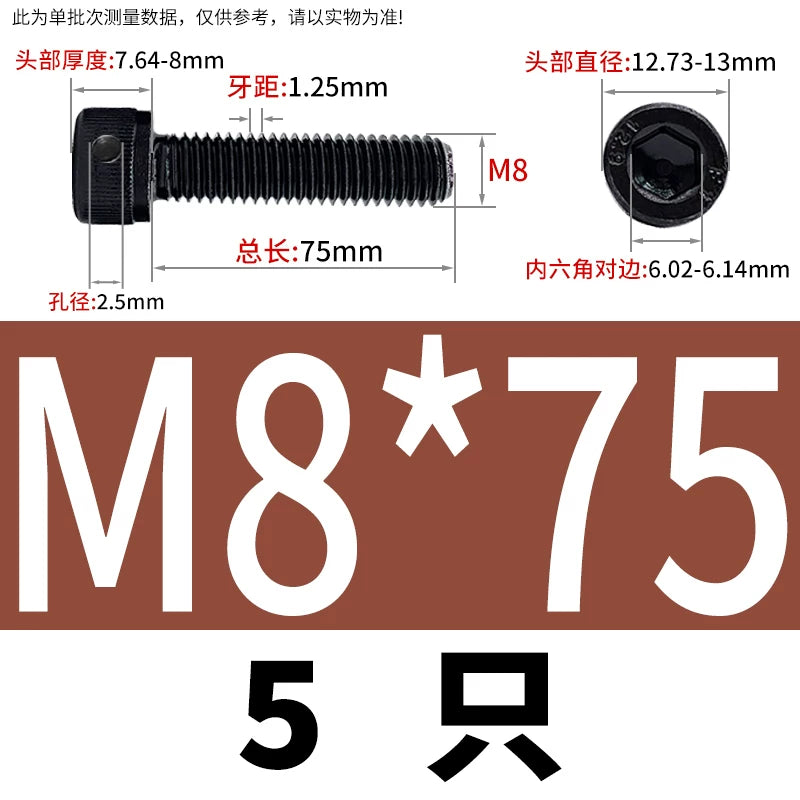 DIN912 12.9 Grade Screw Hex Socket Head Lead Seal Anti-Fall Screw with Safety Hole & Side Hole
