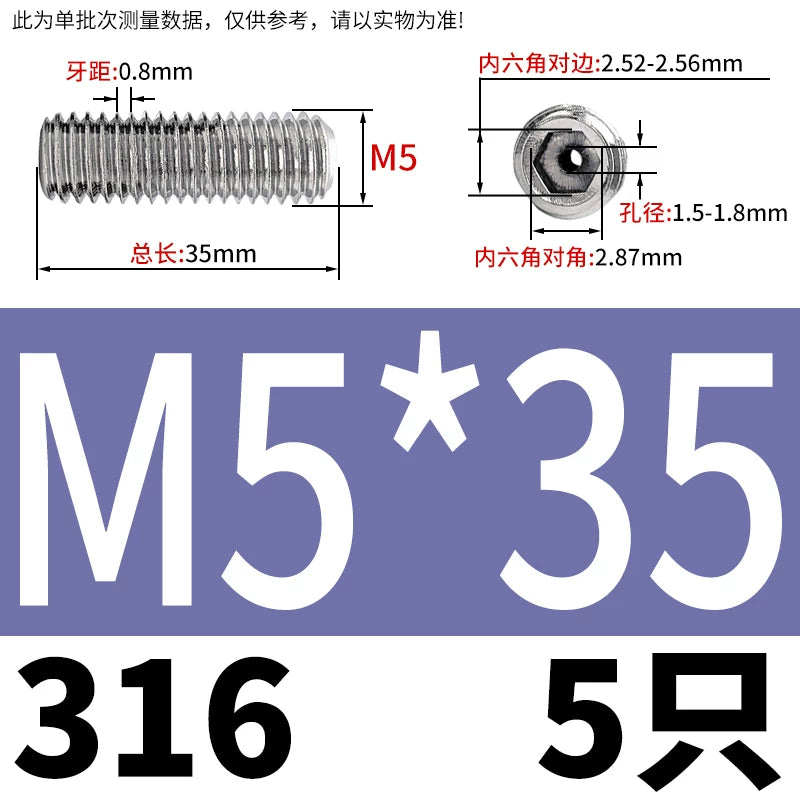 DIN913 Hex Socket Set Screw 304/316 Hollow Perforated Vacuum Exhaust Screw