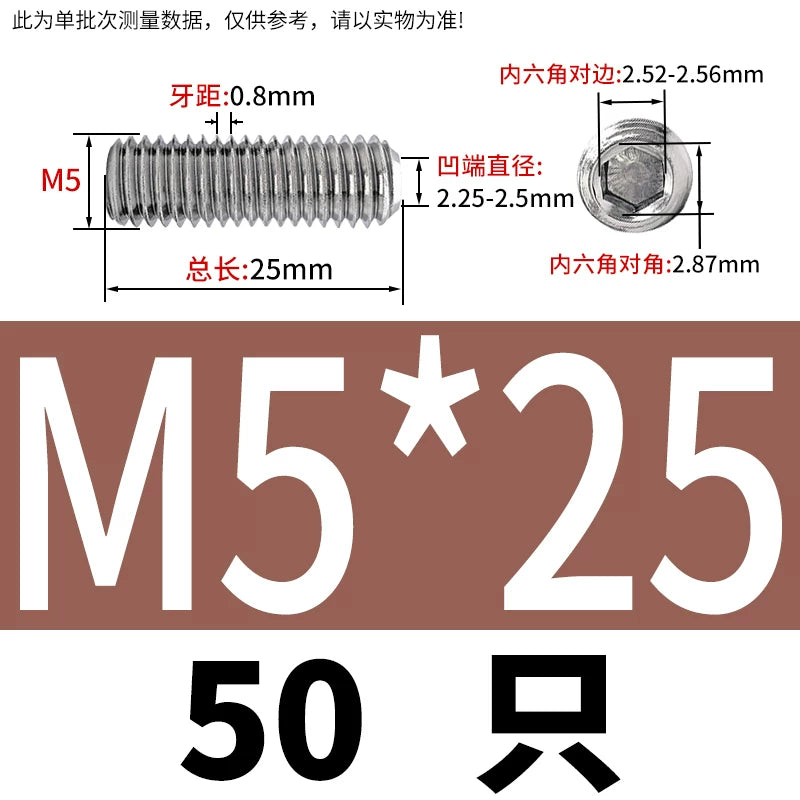 DIN916/GB80 M1.6-16 304/316 Stainless Steel Setting Screw | Concave End Headless Machine Screw Top Wire Stop Nail