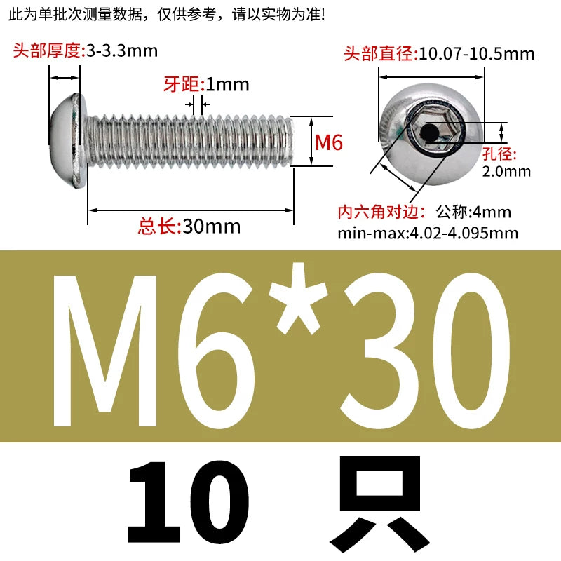 M2.5-M12 304/316 Stainless Steel Exhaust Screw Hex Socket Round Head Hollow Punching Vacuum Through Hole Threaded Screw