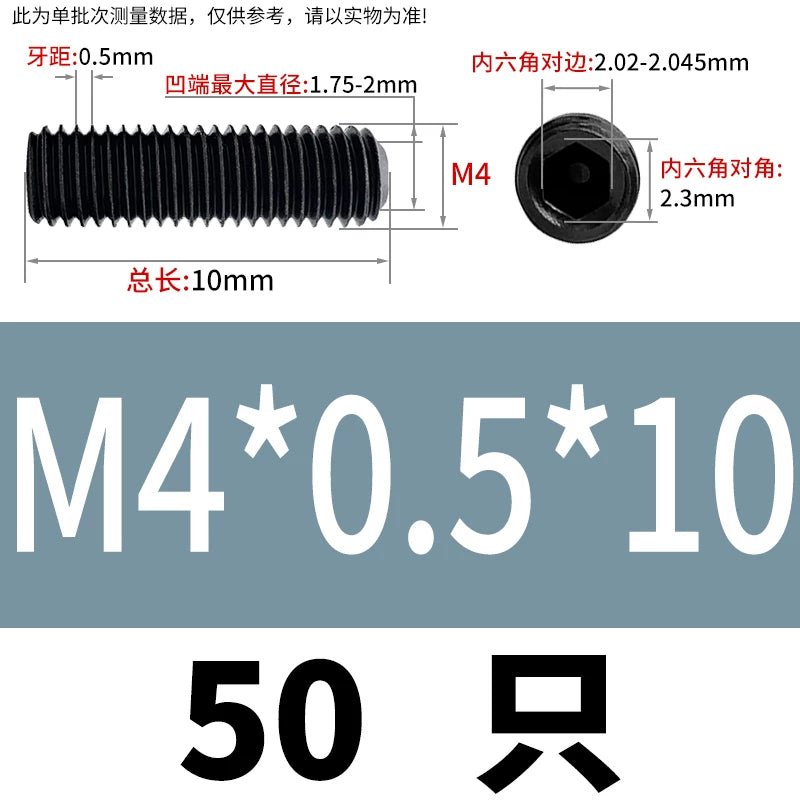 DIN916/GB80 12.9 Grade Set Screw | Headless Concave End Fine Tooth Hex Socket Screw M4 * 0.5/M16 * 1.0
