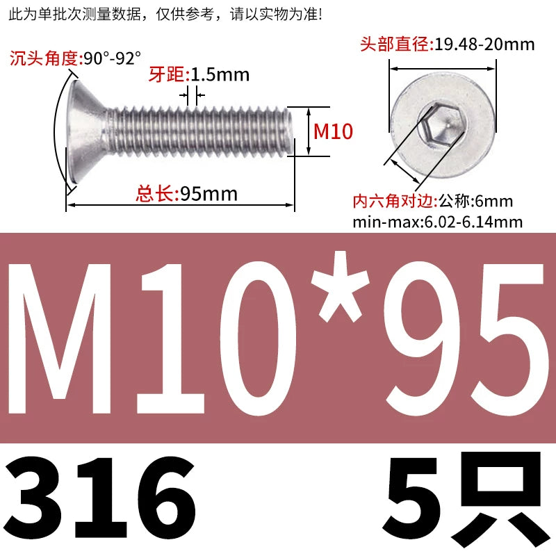 DIN7991/GB70.3 M2-M16 316 SS Screw Hex Socket Countersunk Flat Cup Head Fastener