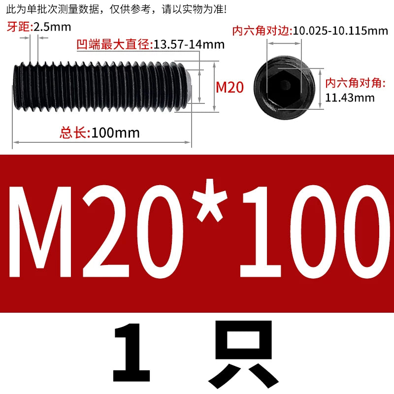 DIN916/GB80 M1.6-M24 Concave End Screw | 12.9 Grade Hex Socket Headless Industrial Set Screw
