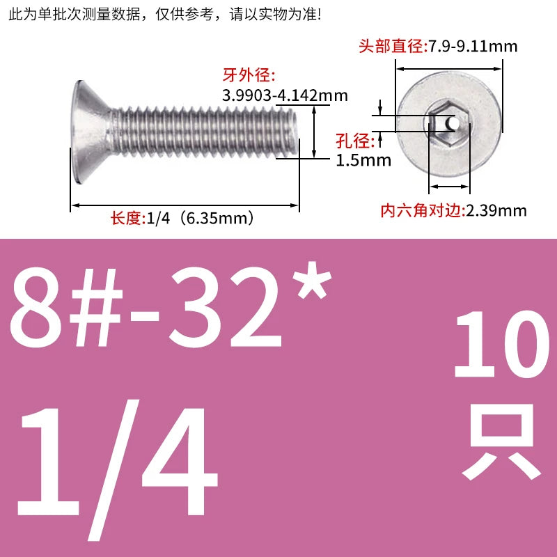 UNC/UNF 304/316 Stainless Steel Screw Hex Socket Countersunk Hollow Through-Hole Vacuum Exhaust Fastener