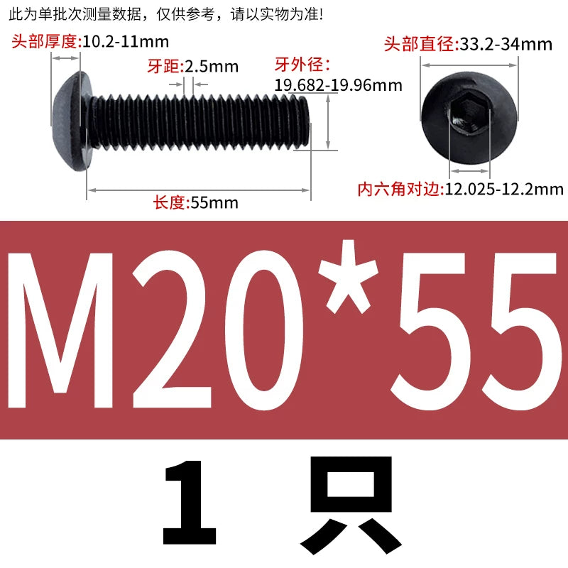 ISO7380 10.9 Grade Screw Button Mushroom Head Hex Socket/Torx Machine Screw M2-M20 Fastener