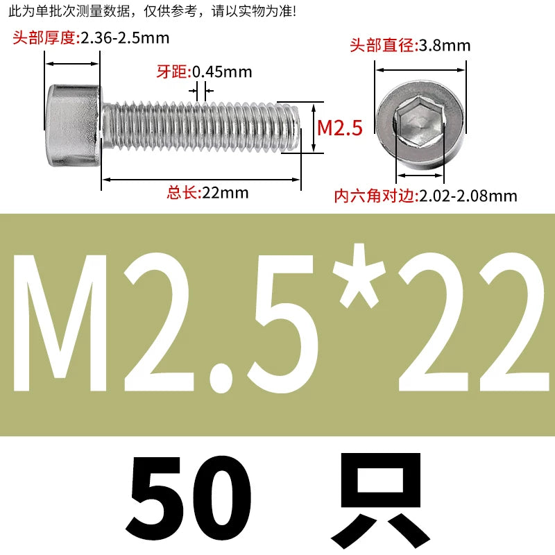 GB70.1 Screw M2.5-M5 304 Stainless Steel Non-Standard Screw Hex Socket Small Cylindrical Head Precision